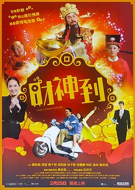 亚洲另类色区欧美日韩